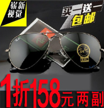 ����3025 ��ʿ̫���� ��ʿ��󡾵 �� Ůʿ ī�� ̫���۾� ƫ�⾵