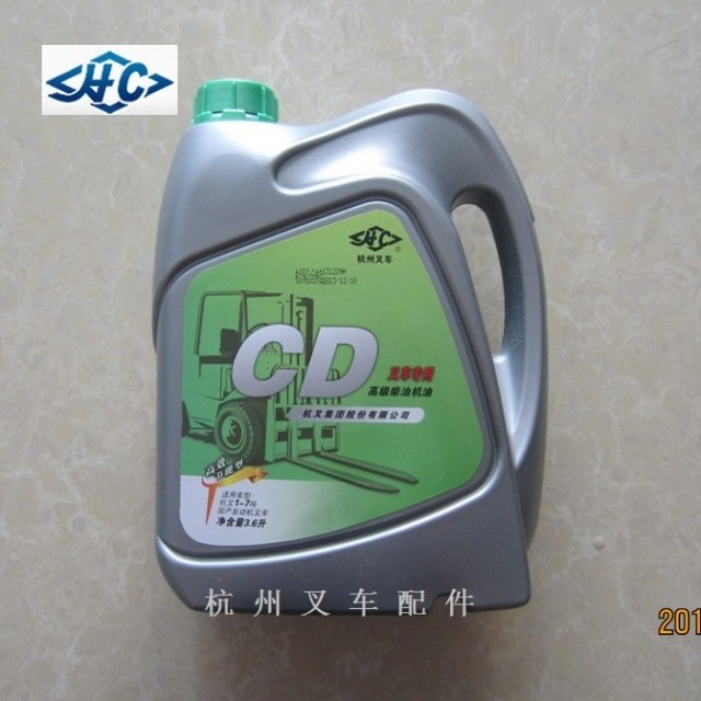 叉车配件 杭州叉车原厂叉车专用CD高级柴油机油 叉车保养专用在类目 五金/工具, 液压/起重工具, 液压工具, 液压装卸车中 - 来自Buy2taobao.com提供专业的淘宝代购服务