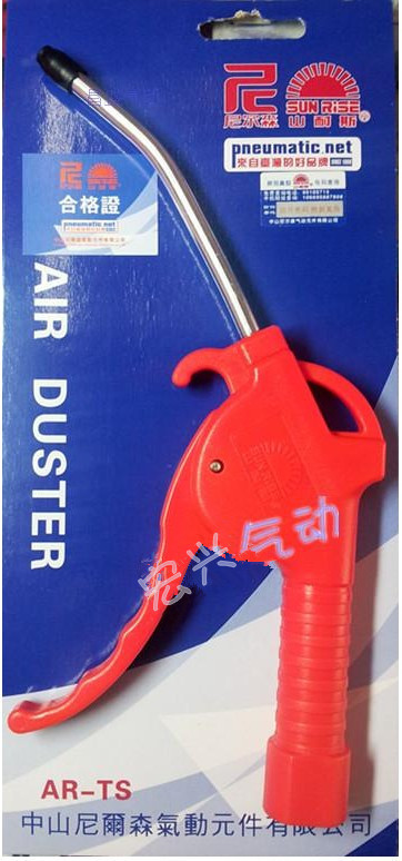 原装正品台湾山耐斯尼尔森气动吹尘枪气枪短咀短嘴吹风枪 AR-TS在类目 五金/工具, 气动工具, 吹风枪中 - 来自Buy2taobao.com提供专业的淘宝代购服务