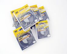 800防伪 全新正品NISI 超薄CPL 77 PRO1D CPL（W） 77MM 圆偏振镜