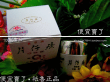 冲三冠 皇后牌片仔癀珍珠膏20g祛痘淡痘印淡斑 专柜正品 带防伪