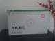 保健营养极高礼品枸杞芽茶礼盒(130g)