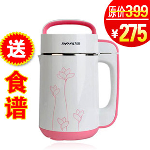 官方授权包邮送食谱Joyoung/九阳 DJ12B-A11九阳豆浆机正品联保