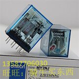 欧姆龙继电器220v