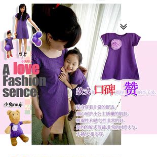  小兔桔子.紫点点母女装连衣裙正品亲子款.女童短袖 安全质检