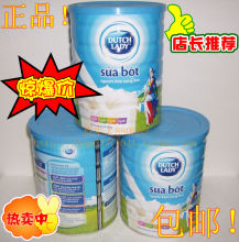 绝对正品包邮！荷兰奶粉原装进口儿童/学生/成人牛奶奶粉900g现货