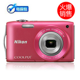 【出游必备】尼康/Nikon S3300 <span class=H>数码</span><span class=H>相机</span> 卡片机CoolpiX 官方正品