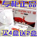 taobao english 12202684077