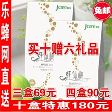 �����μ����ַ�����ƷJcare��������÷(7��װ) ʮ��ˮ���������