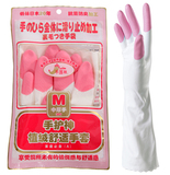 2双包邮正品手护神鲨鱼油家务手套洗衣手套薄款101 家居必备