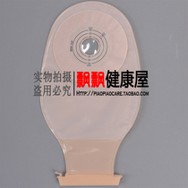 耻骨以下膀胱造瘘袋_站内商搜宝贝页