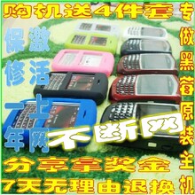激活上网 不掉线 不断网 送4大礼包 原板 黑莓 8700g 原电 智能机