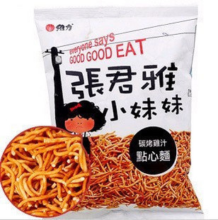  壹号零食台湾人气零食维力正品 张君雅小妹妹碳烤鸡汁点心面100g