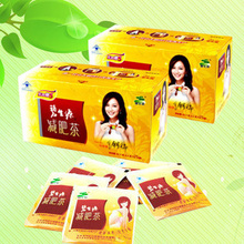 碧生源减肥茶正品 25袋/盒*2盒 69.5包邮 碧生源牌减肥茶