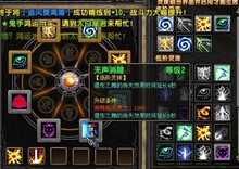 CQQ幻想世界帐号幻世3区 统御九州猎手 男 90级苍烈套