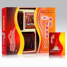 修身堂咖啡 郑欣宜神奇修身咖啡30日装 2008全新加强版【包邮】