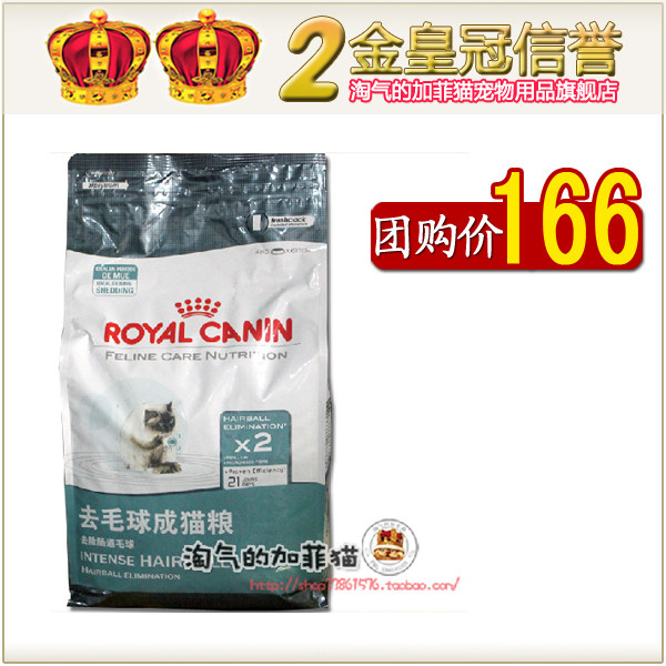 44497 Golden Delicious - French royal ball to Mao as Jiangsu, Zhejiang and Anhui, cat food 4kgIH34-