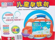 ������̻�LX-111��Ӣ��˫���ͯѧϰ�� ��50�ſ�Ƭ����