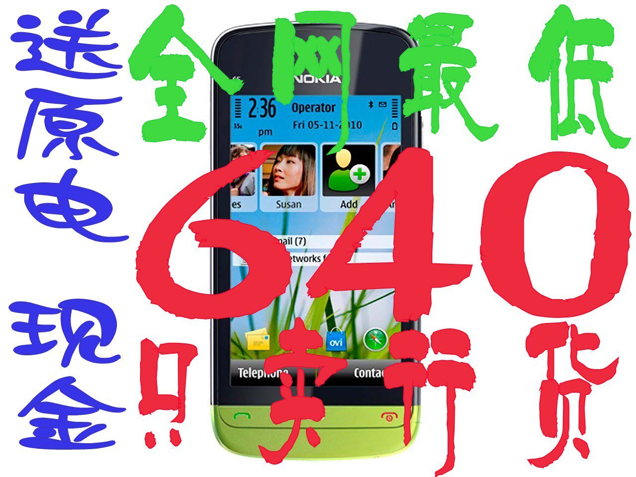 <span class=H>Nokia</span>/诺基亚 <span class=H>C</span>5-03 <span class=H>C</span><span class=H>503</span>全新行货 V22免证书送原电 包邮 大礼包
