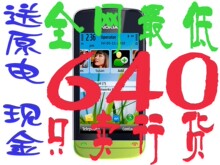 Nokia/ŵ���� C5-03 C503ȫ���л� V22��֤����ԭ�� ���� �����