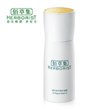 佰草集 晒后修护精华凝露50ml 防晒 防辐射 美白 修护 正品