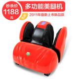 佳仁2011新款 美腿仪 美腿机 瘦腿机 腿部按摩器 足疗机 正品