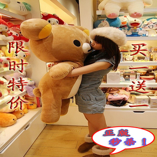����Rilakkuma ��������������С��ʥ��������110cm������