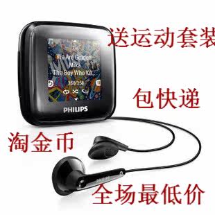 总价低 飞利浦Spark ll 4G  SPARK2 MP3播放器  包快递