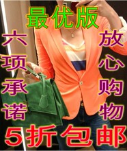 <span class=H>za</span><span class=H>ra</span>春装女装新款韩版糖果色时尚翻领小西服中长修身西装外套潮