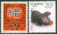 伯乐邮社1995-1乙亥年二轮生肖猪票
