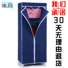 佳宜正品 加宽加厚韩式单身 简易衣柜 单人布衣柜 衣橱 小衣柜