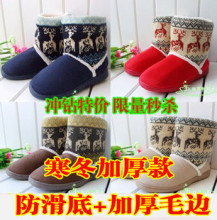 清仓 加厚家居保暖棉鞋 小鹿鞋 小鹿靴 雪地靴 小鹿雪地鞋 女鞋子