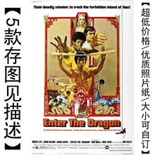���ʹ� ����������Ӱ���� Enter the Dragon��С�������ղ�(1973)