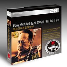 �����桿�ͺ��ް���С����������������-���ƴ�1952 2CD
