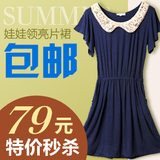 2012夏季新款 韩版娃娃领亮片女装打底裙子复古显瘦大码连衣裙 【优惠价:158.00元 最近成交4677笔】