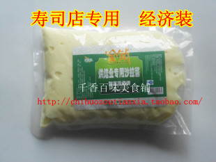  蔬菜沙拉/水果沙拉/寿司店专用/寿司料理 金钻沙拉酱 奶香味 1KG
