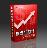 冲皇冠价 操盘手软件超赢版/操盘手超赢版v8.68/永久免费