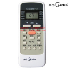 ���Ŀյ�ң����R51ͨ��R51C R51D R51E R51F R51BG R51R����2ǧ��