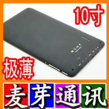 超薄平板电脑 10寸 电容屏双核 安卓40 3G 深度定制3系统界面