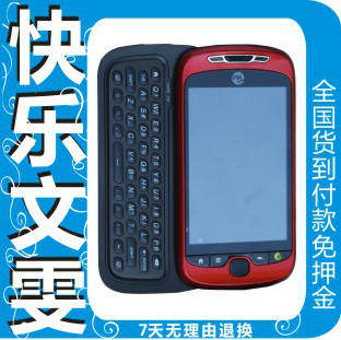 HTC myTouch 3G Slide 浓缩咖啡 安卓2.3.7 智能 送原电 全国包邮