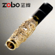 ZOBO正牌烟嘴 过滤循环可清洗型 正品 龙纹雕刻 包邮 高档精品