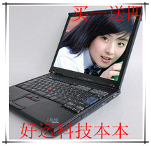 l联想 Thinkpad 二手笔记本电脑 IBM T40 41 42 43 全黑设计