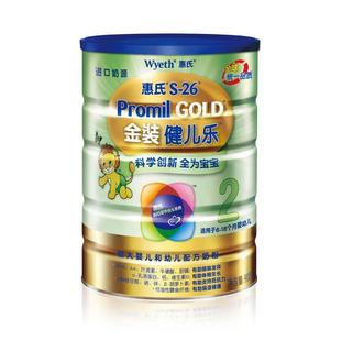  惠氏S-26金装健儿乐较大婴儿和幼儿配方奶粉900g 惠氏2段