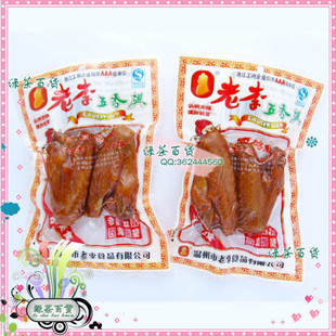  特价 鸡翅 老李五香翅 美味时刻齐分享!老李鸡翅75克 温州特产