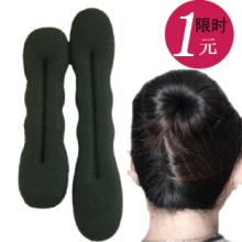 满意轩【限时1元】海绵盘发器 花苞丸子头头盘发工具1058有教程