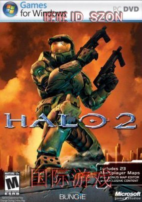 【正版cdkey】光晕2 HALO2 序列号 live联机永
