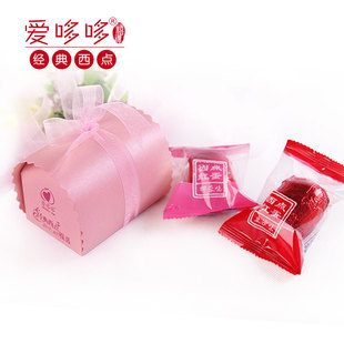  商城正品爱哆哆喜蛋宝宝满月喜饼诞生礼经典礼盒+2西点红蛋无添加