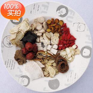  同仁堂中药煲汤料十全大补汤 用于气血虚体弱116g/袋 满10袋包邮
