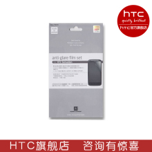 ��HTC�ٷ��콢�꡿���Power Support��Ĥ(2Ƭװ)