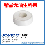 taobao english 57073078